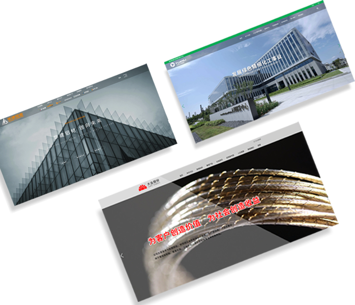 高端網(wǎng)站定制