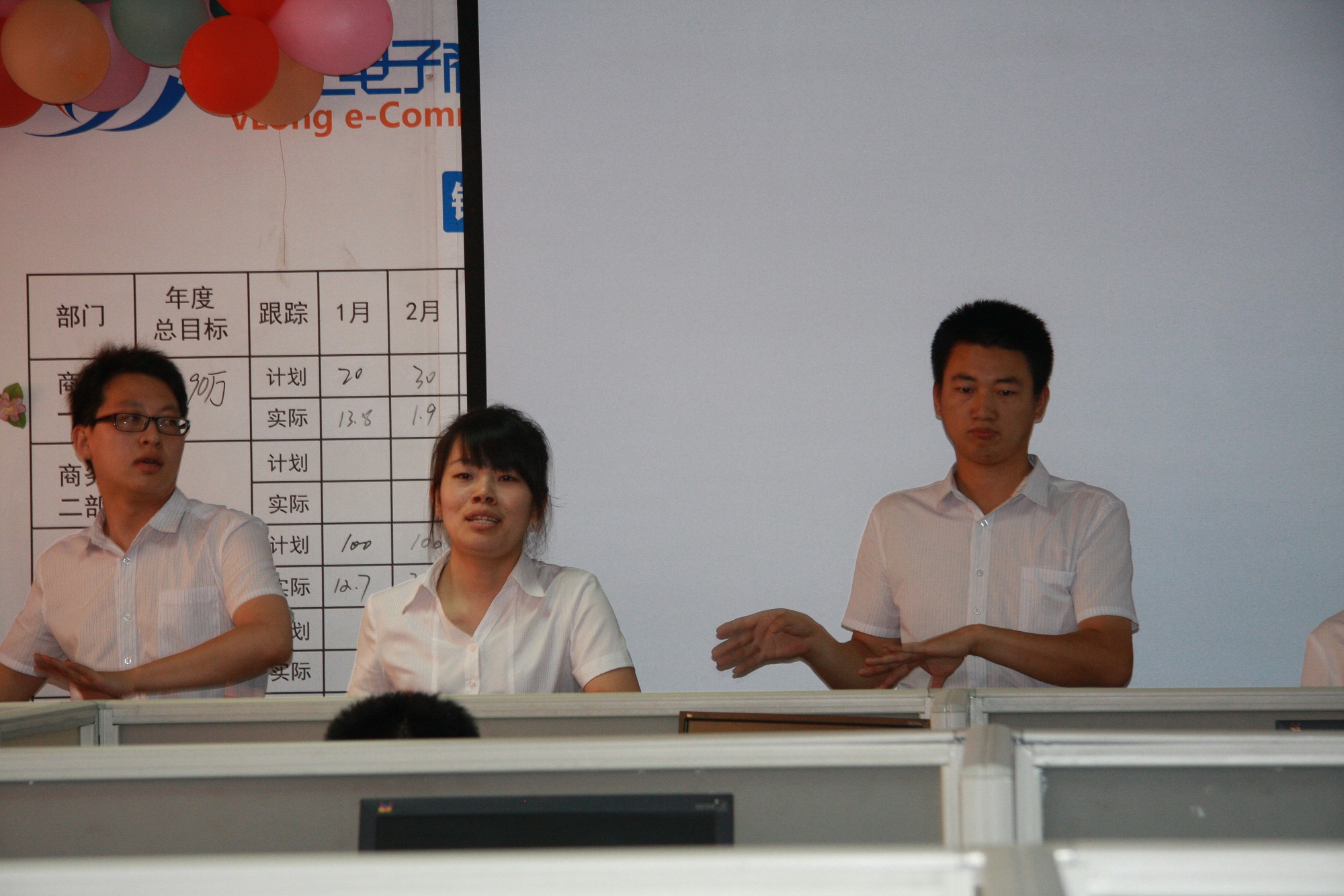 威龍公司“進(jìn)軍電商，引爆利潤”主題研討會取得圓滿成功