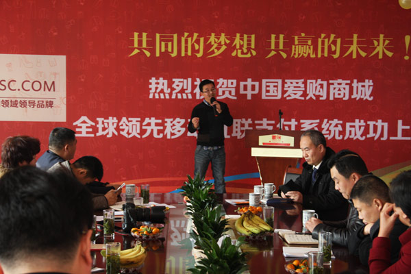 我公司應(yīng)邀參加電子商務(wù)發(fā)展趨勢座談交流會(huì)