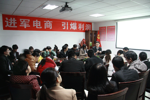 威龍進行移動互聯(lián)網(wǎng)產(chǎn)品和微營銷知識培訓(xùn)