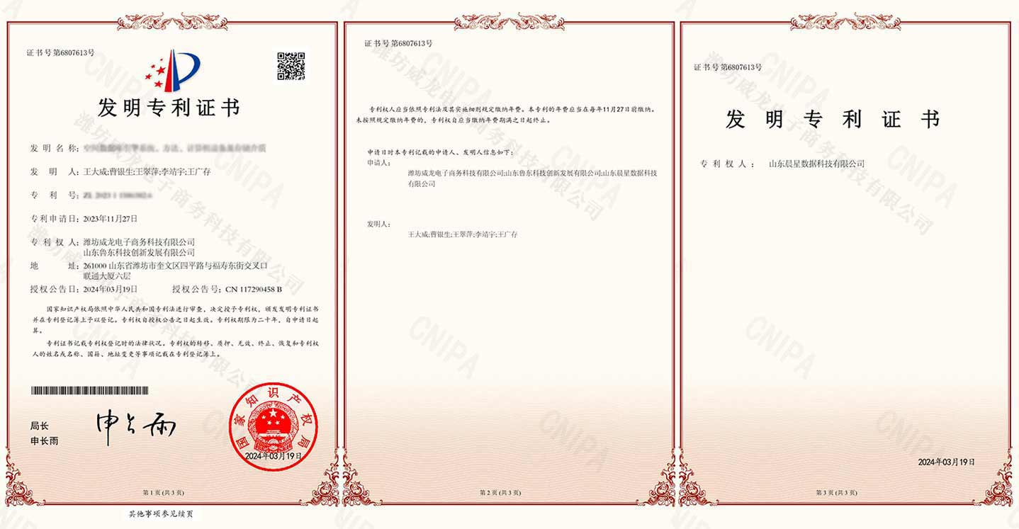 空間數(shù)據(jù)庫(kù)引擎系統(tǒng)、方法、計(jì)算機(jī)設(shè)備及存儲(chǔ)介質(zhì)